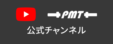 PMT Youtube