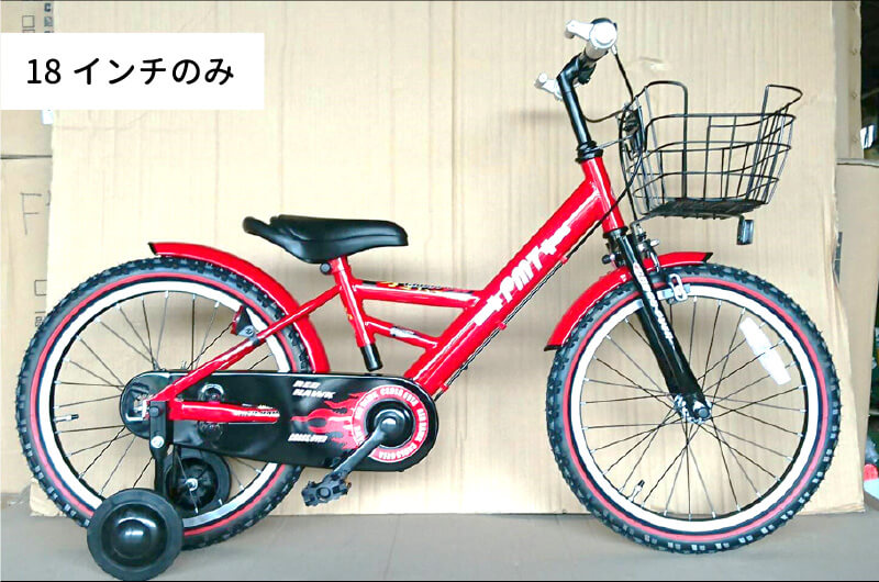 幼児用　選べる自転車（パームブレーキバー付き）